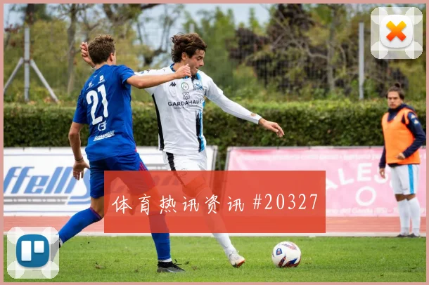 苏迪曼杯发球状态还藏着什么