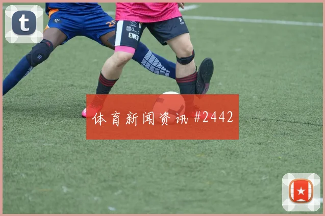 皮埃罗2026世界杯进球效率分析