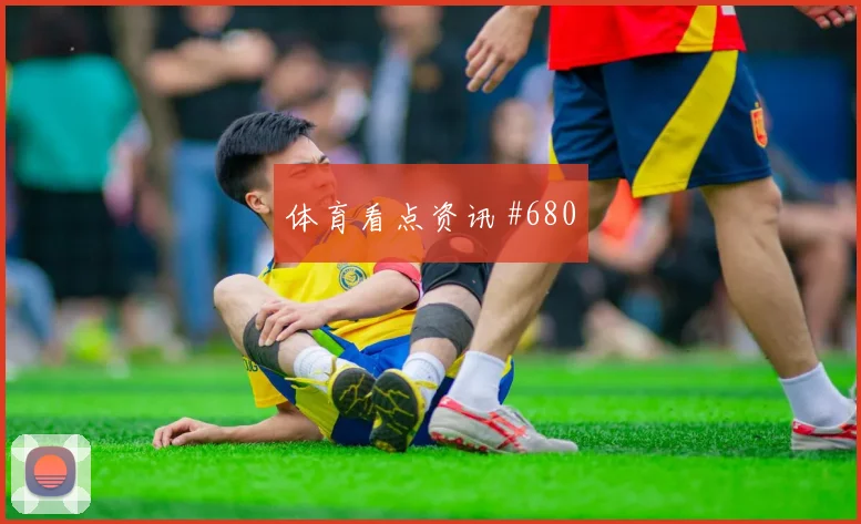 皮埃罗2026世界杯反击推进作用