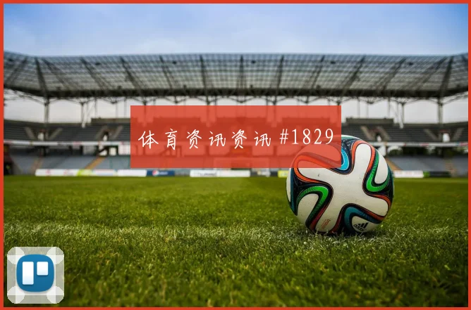 马尔穆什世界杯小组赛前场串联能力