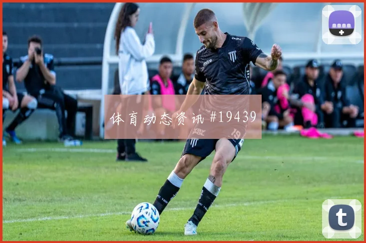 加纳乔丹阿尤迎战克罗地亚低平球传中威胁将影响球队最后一传质量