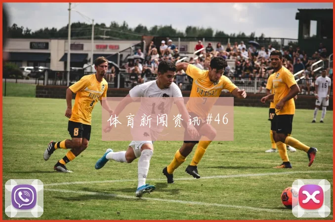 瑟洛特2026世界杯能否打满全场