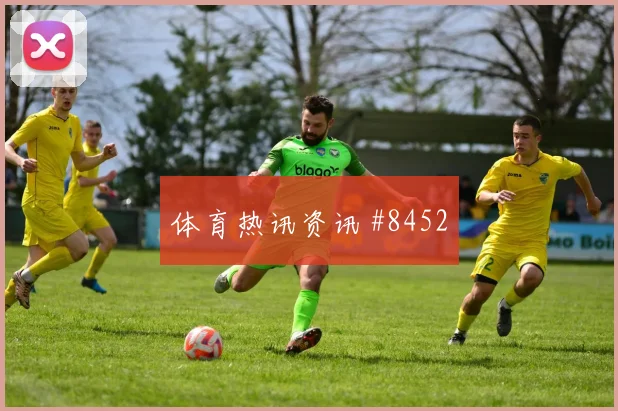 6月23日葡萄牙对乌兹别克斯坦末轮形势