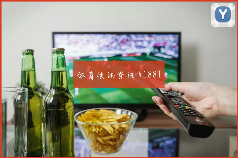 萨卡2026世界杯金靴赔率走势