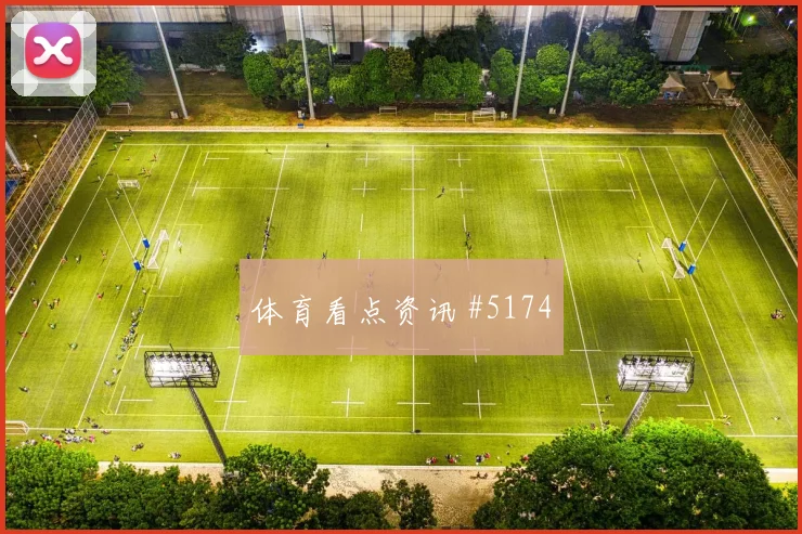 摩洛哥淘汰赛哈兰德队长发威强度拉满